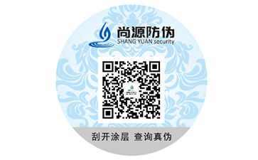 九牧水龍頭應用防偽標簽給企業(yè)帶來哪些幫助？