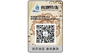 字畫防偽標(biāo)簽的工作原理及價(jià)值優(yōu)勢了解