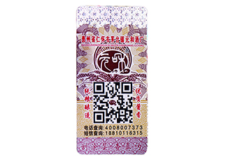 安全線防偽標(biāo)簽應(yīng)用帶來的優(yōu)勢