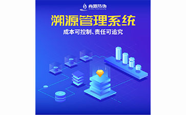 什么是農(nóng)產(chǎn)品溯源？有哪些價(jià)值特點(diǎn)