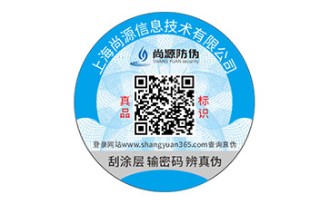 貓糧防偽標簽應(yīng)用，讓寵物健康成長