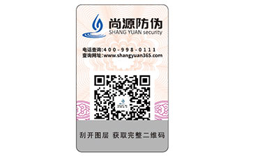 團(tuán)花防偽不但防偽效果好，還具備良好藝術(shù)欣賞性