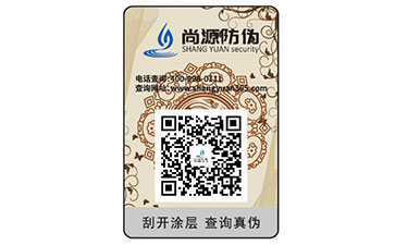 產(chǎn)品運(yùn)用二維碼防偽標(biāo)簽?zāi)軌驇硎裁磧?yōu)勢(shì)？