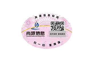 機油二維碼防偽標(biāo)簽，為品牌提供有力保障