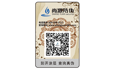 二維碼防偽標簽的優(yōu)勢價值都有哪些？