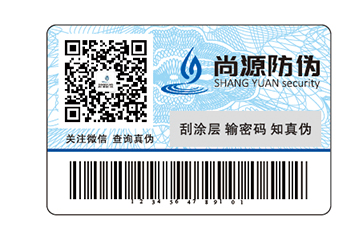 條碼防偽技術(shù)性是什么？