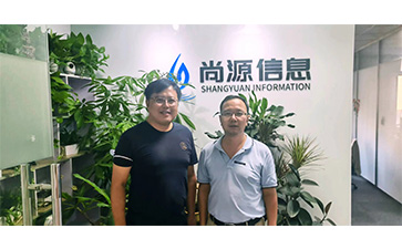 公安部第三研究所物聯(lián)網中心趙銳博士蒞臨我司調研指導工作