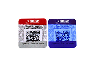 隱形熒光防偽標簽技術(shù)的類型有哪些