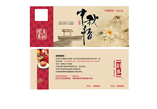 會員營銷防偽標簽