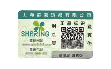 易碎紙的特點(diǎn)，你知道嗎？