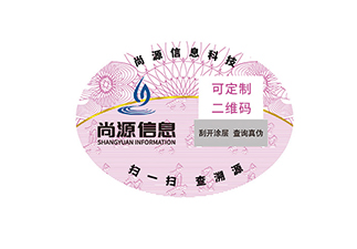 防偽標(biāo)簽有什么優(yōu)勢？