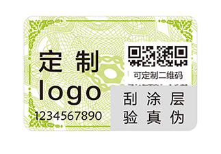 防偽套標是如何實現(xiàn)防偽防竄貨的？