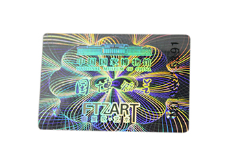 激光防偽標(biāo)簽的特點(diǎn)和介紹