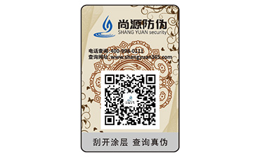 品牌采用二維碼防偽技術(shù)具有哪些優(yōu)勢(shì)？