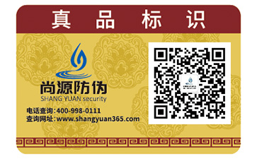 寵物用品運(yùn)用防偽標(biāo)簽?zāi)軒硎裁磧?yōu)勢(shì)？