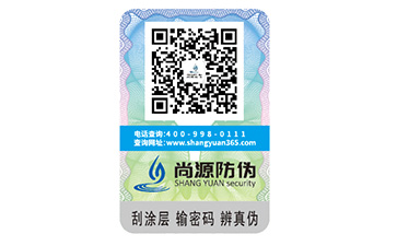 防偽標(biāo)簽基本包括哪些方面？