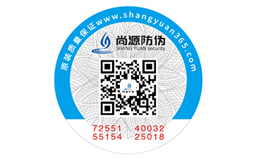 防偽碼可以復(fù)制嗎？