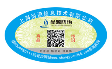 洗手液使用二維碼防偽標簽的有什么優(yōu)勢？