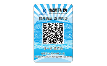 制作防偽標(biāo)簽?zāi)軌驇硎裁磧?yōu)勢作用？
