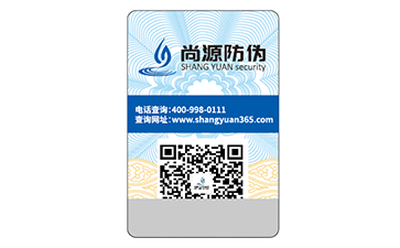 產(chǎn)品數(shù)碼防偽標(biāo)簽的優(yōu)勢(shì)有哪些？