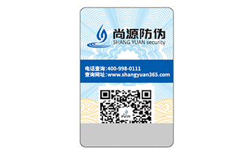 防偽標(biāo)簽的價(jià)格受哪些影響？