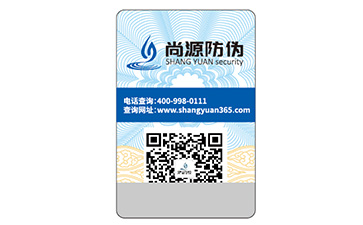 塑膜防偽標(biāo)簽具有什么價(jià)值？