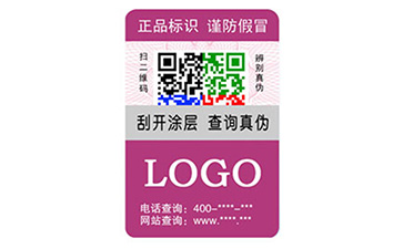 彩虹防偽標(biāo)簽的優(yōu)勢(shì)有哪些？
