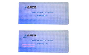 熒光防偽標簽的作用有哪些？