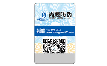 使用二維碼防偽標(biāo)簽具有什么價值作用？