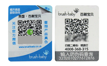 雙層防偽標(biāo)簽的運(yùn)用具有什么價(jià)值？