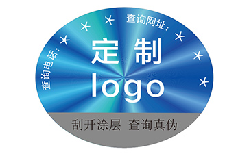 激光防偽標(biāo)簽的運(yùn)用具有什么價值作用？