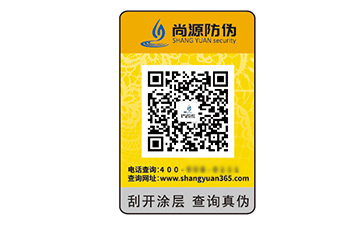 品牌運(yùn)用防偽標(biāo)簽?zāi)軌驇?lái)什么作用效果？