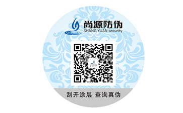 防偽標簽都有哪些種類？