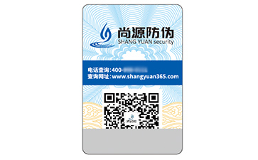 不干膠防偽標(biāo)簽的運(yùn)用具有什么作用？