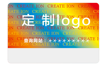 激光防偽標(biāo)識(shí)