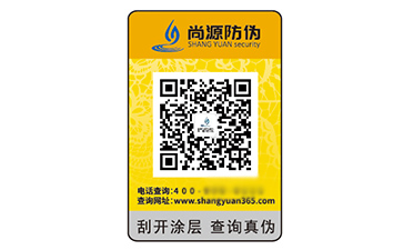 品牌采用的防偽標(biāo)簽一般具有什么特點(diǎn)？