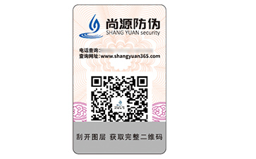 運(yùn)用塑膜防偽標(biāo)簽?zāi)軌驇硎裁磧?yōu)勢作用？