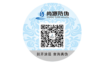 不干膠防偽標(biāo)簽的價值作用都有哪些？