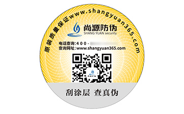 塑膜防偽標(biāo)簽的應(yīng)用具有什么作用效果？