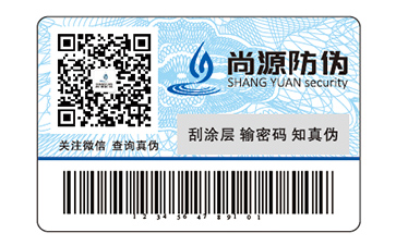 采用防偽標(biāo)簽?zāi)軒硎裁醋饔茫? /> </a> </div>
              <h4><a href=