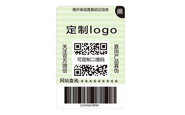 雙層防偽標(biāo)簽的運(yùn)用有哪些優(yōu)勢(shì)？