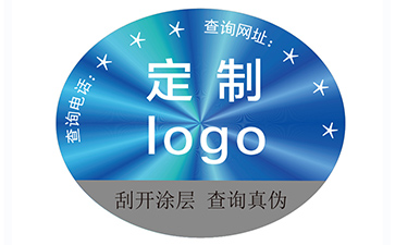 解鎖激光防偽標(biāo)簽：構(gòu)建商業(yè)安全新防線