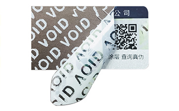 VOID防偽標(biāo)識