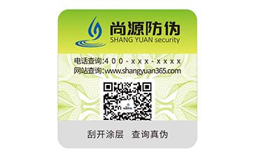 可變二維碼防偽標(biāo)簽：商品防偽領(lǐng)域的革新力量