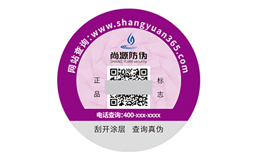 防偽標(biāo)簽：守護(hù)市場(chǎng)與權(quán)益的基礎(chǔ)防線