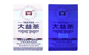 熒光防偽標(biāo)簽