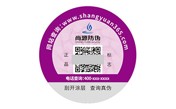 不干膠防偽標簽：多維度的價值與好處