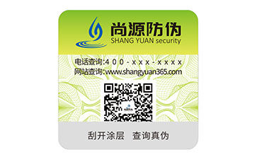 二維碼防偽標簽：多層面呈現(xiàn)的顯著效果