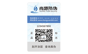 二維碼防偽標(biāo)簽：技術(shù)賦能下的優(yōu)勢效果
