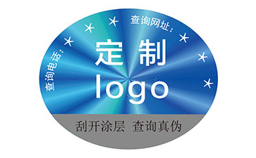 激光防偽標(biāo)簽：技術(shù)特性賦予的優(yōu)勢好處
